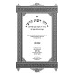 Eizehu Reshus HaRabim / איזהו רשות הרבים