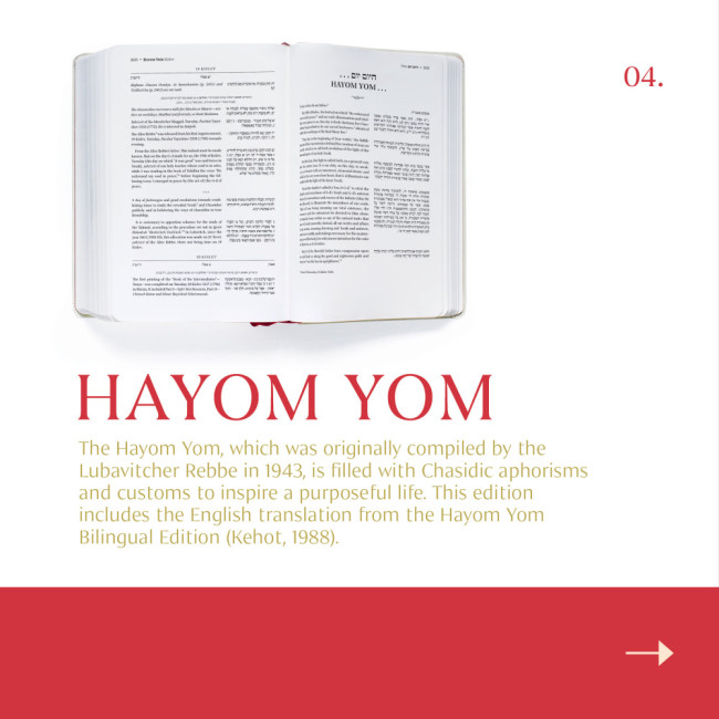Chitas - Hebrew English Edition - Compact Size 