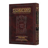 Schottenstein Daf Yomi Ed Talmud English [#09] - Pesachim 1 (2a-42a) (Daf Yomi Size)