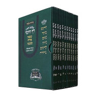 Mishnayot Daf Hayomi 12 Volumes  /  משניות דף היומי יב כרכים