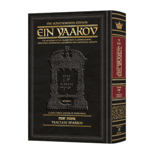 Schottenstein Edition Ein Yaakov: Shabbos  