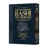 Schottenstein Edition The Elucidated Rashi on Chumash - Bereishis volume 2: Toldos – Vayechi   