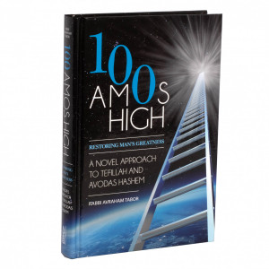 100 Amos High