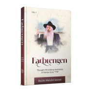 Farbrengen Volume 1 - Rabbi Mendel Groner