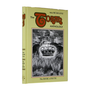 The Torah Anthology