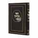 Sefer HaChinuch Menukad / ספר החינוך מנוקד