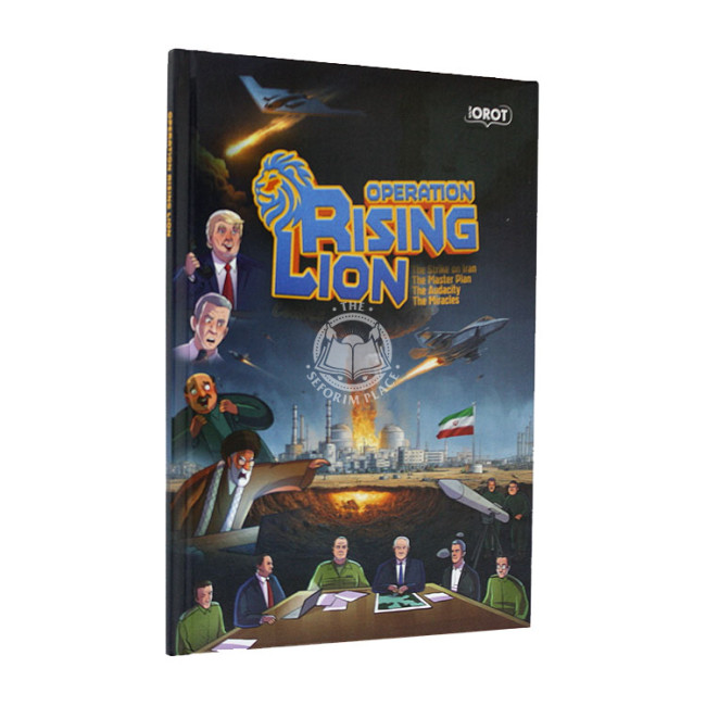 Operation Rising Lion