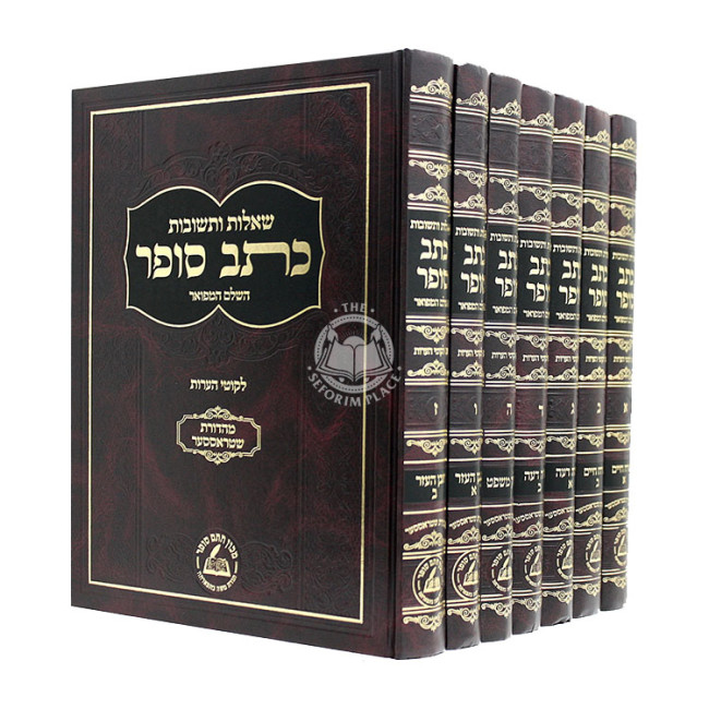 Shut Ksav Sofer 7 Volumes / שו"ת כתב סופר ז כרכים