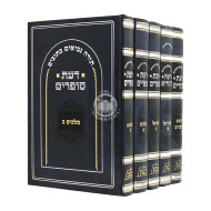 Daas Sofrim on Nach 5 Volumes / דעת סופרים על נ"ך ה כרכים