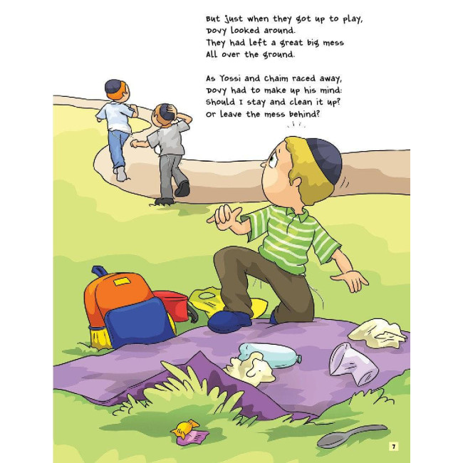 I Can Make a Kiddush Hashem