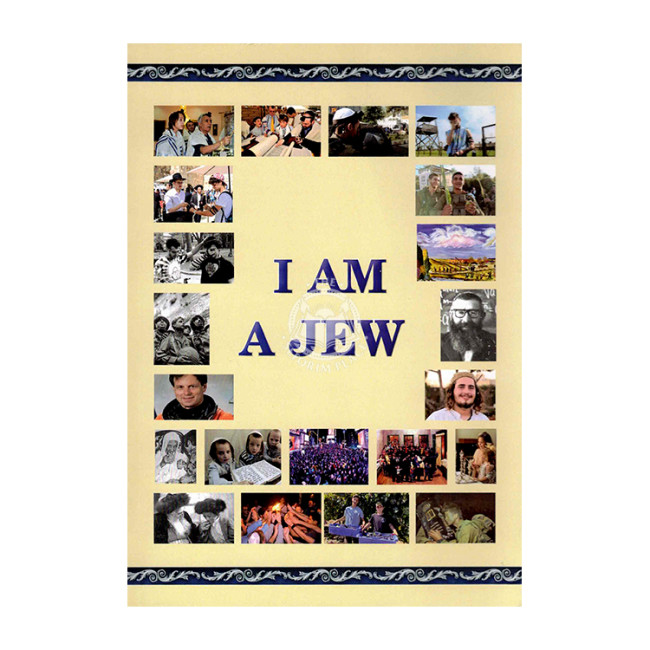I Am A Jew