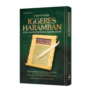 Iggeres Haramban