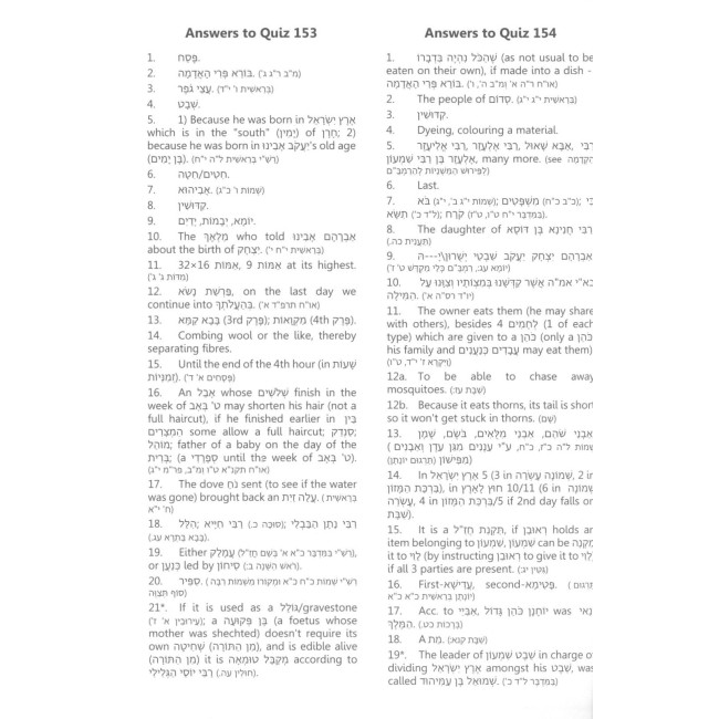 Quiz the Book