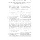Measef Lechol HaMachanos Orach Chaim 1- 45 2 Volume Set / מאסף לכל המחנות - אורח חיים א' - מ"ה ב כרכים Measef Lechol HaMachanos Orach Chaim 1- 45 2 Volume Set / מאסף לכל המחנות - אורח חיים א' - מ"ה ב כרכים