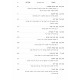 Mishnas Avraham - Likkut Nifla Al Hilchos Stam / משנת אברהם - ליקוט נפלא על הלכות סת"ם Mishnas Avraham - Likkut Nifla Al Hilchos Stam / משנת אברהם - ליקוט נפלא על הלכות סת"ם