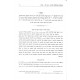 Shiurim B'Hilchos Stam - Al Seder HaMishnah Berurah / שיעורים בהלכות סת"ם - על סדר המשנה ברורה Shiurim B'Hilchos Stam - Al Seder HaMishnah Berurah / שיעורים בהלכות סת"ם - על סדר המשנה ברורה