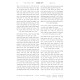 Shut Zera Emes HaChadashos 4 Volume Set  /  שו"ת זרע אמת החדשות ד כרכים