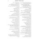 Sichos HaRan Im Pirush Oteh Ohr / שיחות הר''ן עם פירוש עוטה אור Sichos HaRan Im Pirush Oteh Ohr / שיחות הר''ן עם פירוש עוטה אור