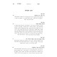 Divrei Chamudos - Hilchos Niddah Simanim 183-200 / דברי חמודות - הלכות נדה סימנים קפג-ר