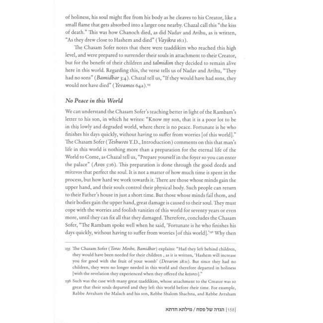 Haggadah Shel Pesach - Milta Chadta