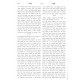 Imrei Moshe / אמרי משה