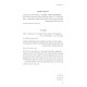 How To Love G-d - Hebrew Edition / הדרך לאהוב את ה