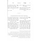 Avos D'Rabbi Elazar - Pirkei Avos Eitz Avos / אבות דרבי אלעזר - פרקי אבות עץ אבות Avos D'Rabbi Elazar - Pirkei Avos Eitz Avos / אבות דרבי אלעזר - פרקי אבות עץ אבות