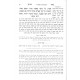 Be'er HaChaim - Pirkei Avos / באר החיים - פרקי אבות Be'er HaChaim - Pirkei Avos / באר החיים - פרקי אבות
