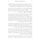 Kisvei HaSaba V'Talmidav M'Nevardok Al Emunah U'Bitachon Volume 1 / כתבי הסבא ותלמידיו מנובהרדוק על אמונה וביטחון חלק א