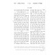 Kehunas Olam - Biurei Tur Beis Yosef - Hilchos Ribbis / כהונת עולם - ביאורי טור ובית יוסף - הלכות ריבית