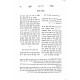Imrei Yaakov Al HaTorah Im Piskei Halacha Volume 1 / אמרי יעקב על התורה עם פסקי הלכה חלק א Imrei Yaakov Al HaTorah Im Piskei Halacha Volume 1 / אמרי יעקב על התורה עם פסקי הלכה חלק א