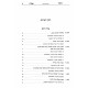 Kisvei Avos 2 Volumes / כתבי אבות ב כרכים