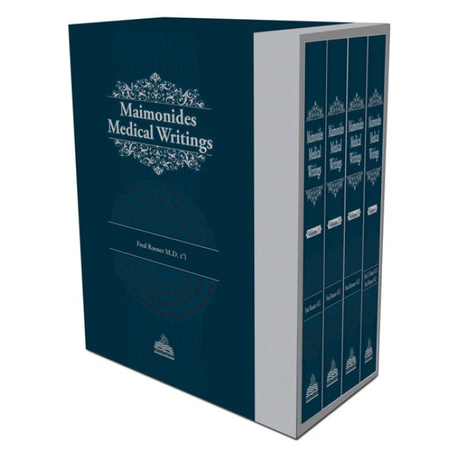 Maimonides Medical Writings 4 Volume Slipcased Set