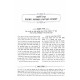 Leket Hashibalim 2 Volumes  /  לקט השבלים ב כרכים