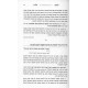 Lesitcha Elyon Al HaTorah 5 Volume Set  /  לתתך עליון על התורה ה כרכים