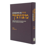 Lessons in Derech Mitzvosecha Volume 2