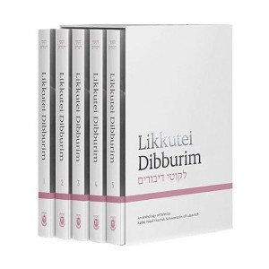 Likkutei Dibburim 5 Volume Set 