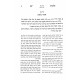 Machaneh Yehuda Vishchinoseha  / מחנה יהודה ושכנותיה