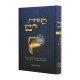 Maasios L'Chaim Volume 1 / מעשיות לחיים חלק א