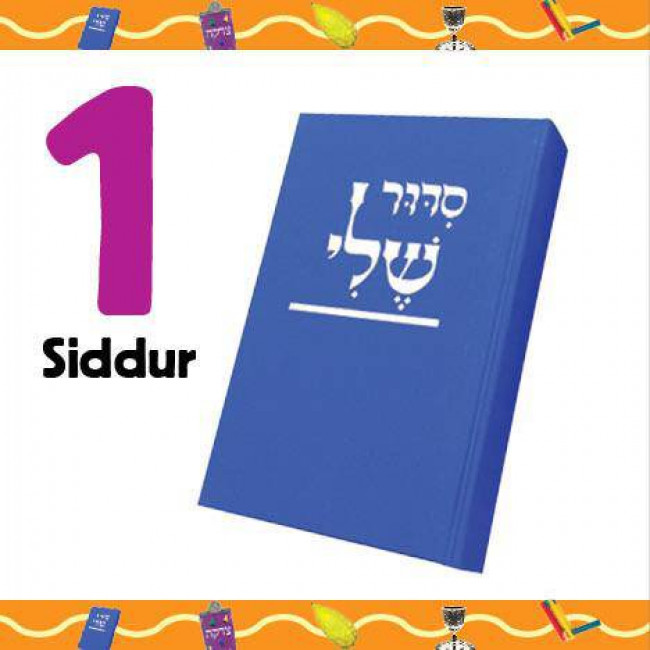 My Torah Numbers