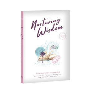 Nurturing Wisdom: Women and Torah Learning