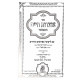 Otzros Chaim Im Likutei Meforshim Volume 2 / אוצרות חיים עם ליקוטי מפרשים חלק ב