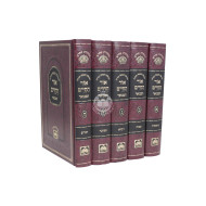Chumash Ohr Hachaim Hamevuor - Oz Vehodor - 5 Volumes / חומש אור החיים עם ביאור משולב עוז והדר - 5 כרכים