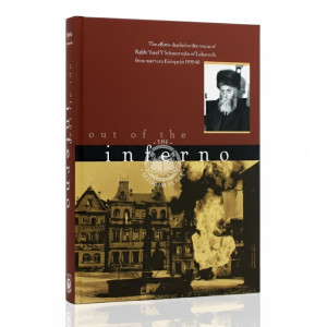 Out of the Inferno