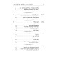 Parnasah Mitalmud Torah    /    פרנסה מתלמוד תורה - במשנת הרמב"ם והפוסקים