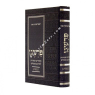 Parshegen - Breishis       /      פרשגן - בראשית