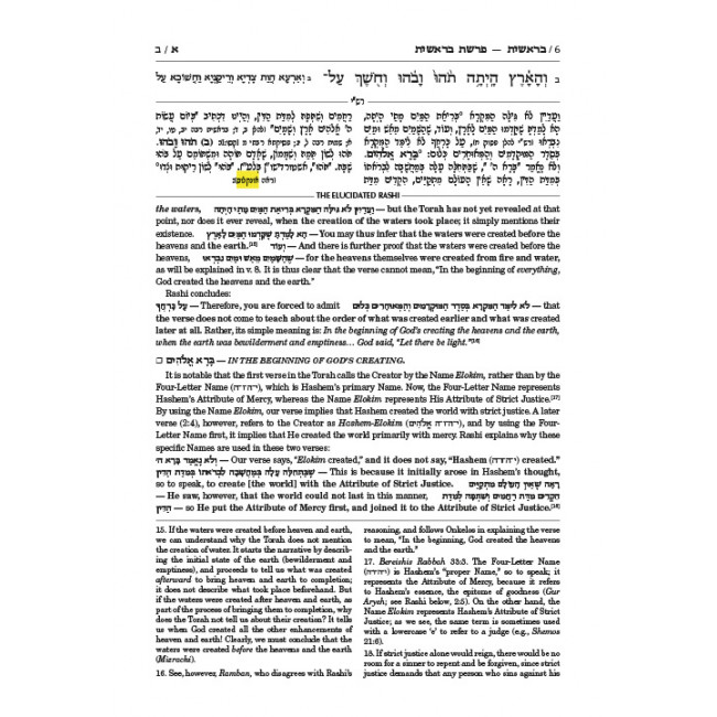 Schottenstein Edition The Elucidated Rashi on Chumash - Bereishis volume 1: Bereishis – Chayei Sarah 