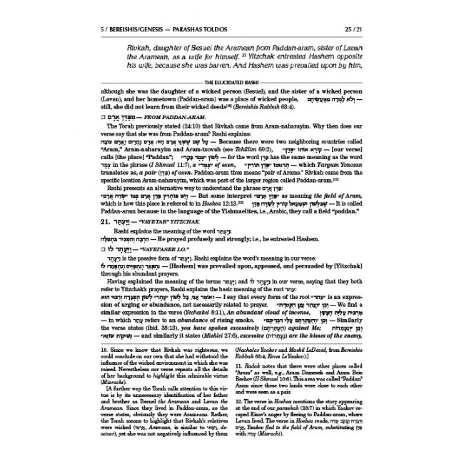 Schottenstein Edition The Elucidated Rashi on Chumash - Bereishis volume 2: Toldos – Vayechi   