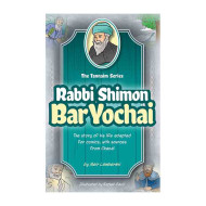 The Tannaim Series: Rabbi Shimon Bar Yochai 
