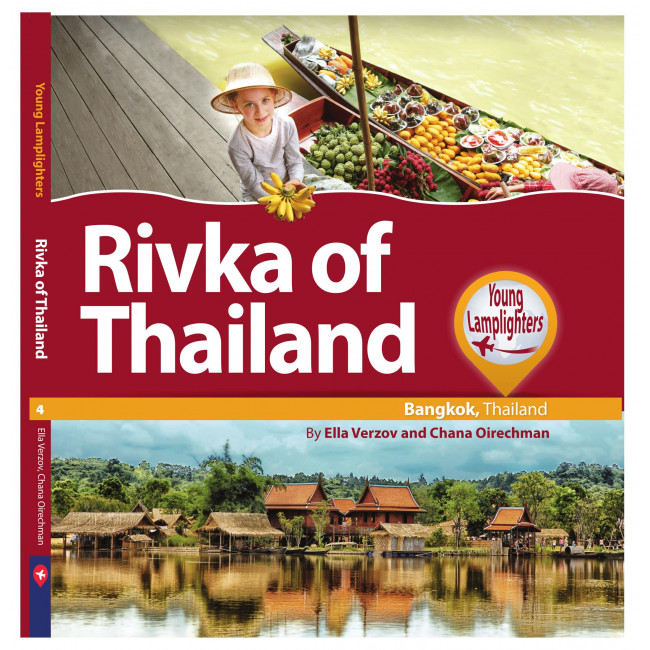 Rivka of Thailand